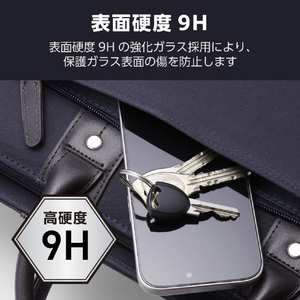 エレコム iPhone17e/16e用 ガラスフィルム 反射防止 PM-A25SFLGGM-イメージ3