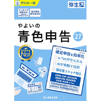 弥生 やよいの青色申告 27 <令和8年申告対応> ダウンロード版 DLﾔﾖｲﾉｱｵｲﾛｼﾝｺｸ27