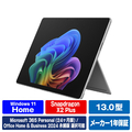 マイクロソフト Surface Pro(第 12 世代) 13インチ Snapdragon  X2 Plus/16/256 プラチナ EP2-71937