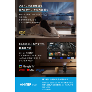 Anker Soundcore Nebula P1 D2431511-イメージ8