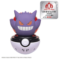 タカラトミー ポケットモンスター ぴょこぷにゅ ゲンガー ﾋﾟﾖｺﾌﾟﾆﾕｹﾞﾝｶﾞ-