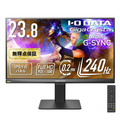 I・Oデータ 240Hz対応 23．8型ゲーミングモニター ゲーミングスタンドモデル GigaCrysta ブラック LCD-GD243UDB-F/S3