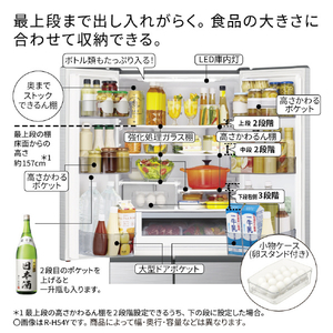 日立 【フレンチドア】540L 6ドア冷凍冷蔵庫 ライトシルバー RH54YS-イメージ6