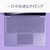 マイクロソフト Surface Laptop 13 インチ(第 2 世代)SnapdragonR X2 Plus/16/256 バイオレット EP2-85688-イメージ14