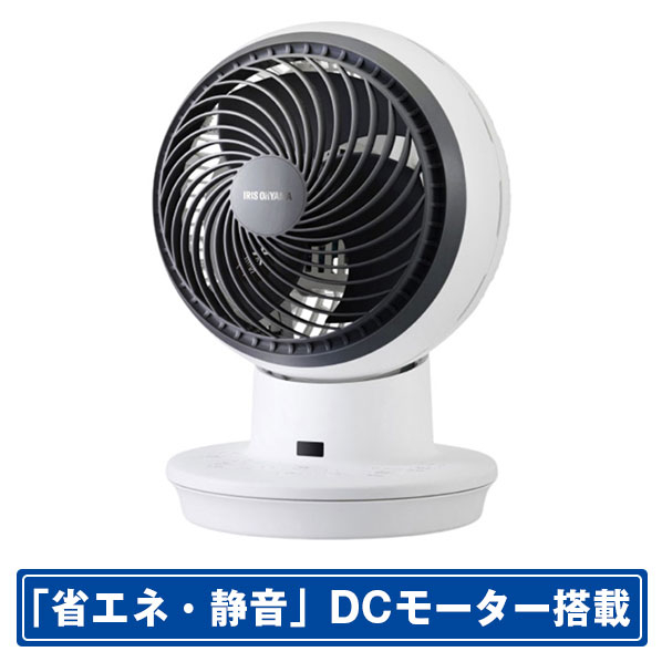 アイリスオ－ヤマ DCエアサーキュレーター KCFSDC15TECE5W