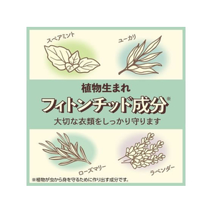 アース製薬 おくだけ防虫力 ハーブミント 300mL FC337RX-イメージ4