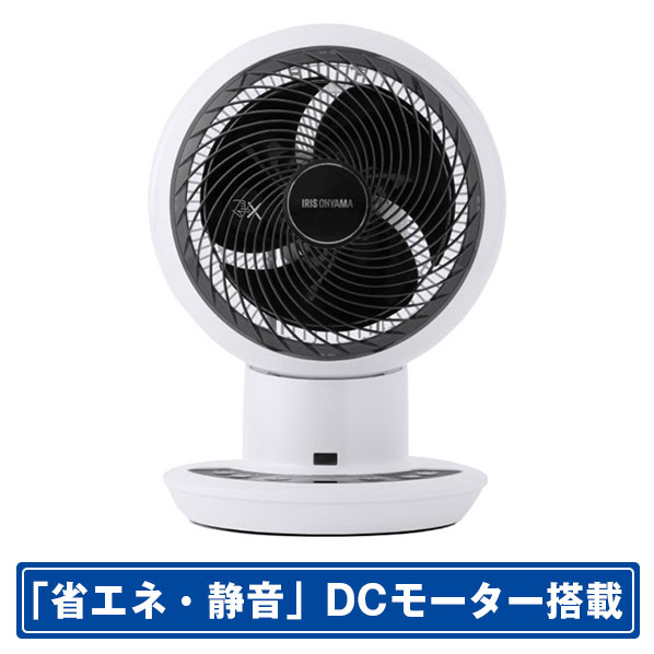 アイリスオ－ヤマ DCエアサーキュレーター KCFSDC182TE5W