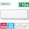 パナソニック 「工事代金別」 10畳 フィルター自動清掃 エアコン e angle select Eolia(エオリア) EXシリーズ CS-284DEXE4-S