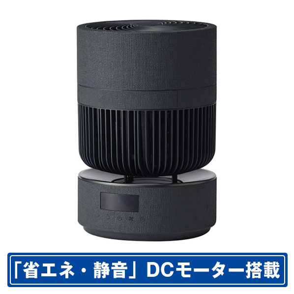 アイリスオーヤマ リモコン付サーキュレーター  KCF-CDP18TEC1-H