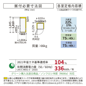 日立 【左開き】375L 3ドア冷蔵庫 ライトゴールド RV38YLN-イメージ2