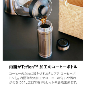 シービージャパン カフア コーヒーボトル2(410ml) ブルー ｶﾌｱｺ-ﾋ-ﾎﾞﾄﾙ2ﾌﾞﾙ--イメージ3