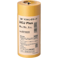 ３Ｍ マスキングテープ ２４３Ｊ Ｐｌｕｓ ２４ｍｍＸ１８ｍ ５巻入り 3M マスキングテープ“243J PLUS” 243J 24