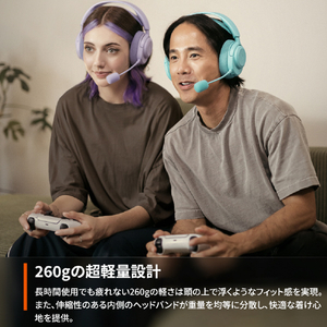 SteelSeries Arctis Nova 3P Wireless アクア 61688-イメージ6
