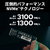 Verbatim 内蔵SSD NVMe PCIe Gen3．0x4 PCIe3．0 Vi3000シリーズ 256GB 49373-J-イメージ2