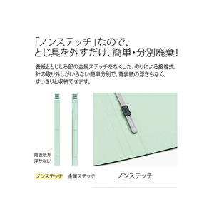 プラス フラットファイル厚とじ ノンステッチ A4タテ グレー NO.021NW F876617-79049-イメージ5