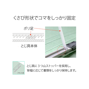 プラス フラットファイル厚とじ ノンステッチ A4タテ グレー NO.021NW F876617-79049-イメージ6