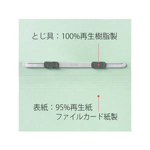 プラス フラットファイル厚とじ ノンステッチ A4タテ グレー NO.021NW F876617-79049-イメージ7