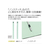 プラス フラットファイル厚とじ ノンステッチ A4タテ グレー NO.021NW F876617-79049-イメージ5