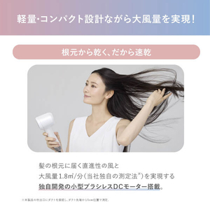 ヤーマン myse Airy Me White ホワイト MS91W-イメージ8