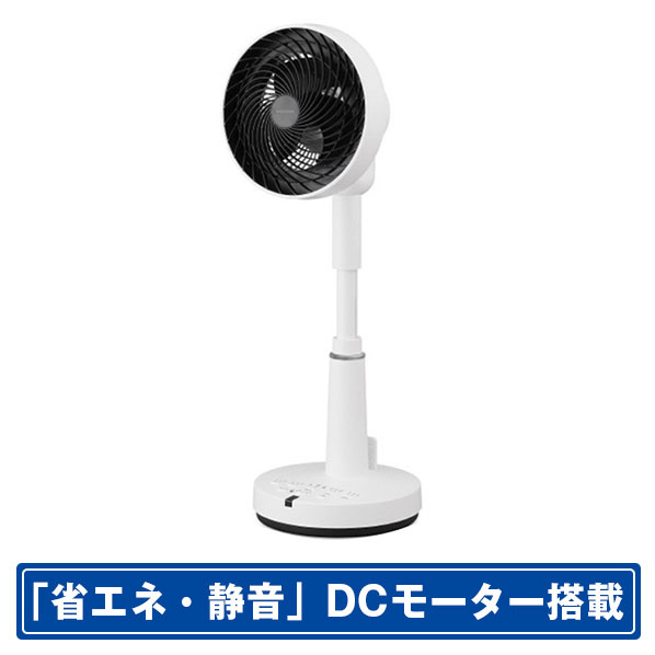 アイリスオ－ヤマ DCエアサーキュレーター KSFSDC151TECW
