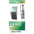 エレコム Galaxy Z Flip8用ガラスフィルム 高透明 PM-G266FLGG