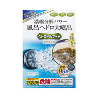 リベルタ ヘドロトルネード風呂釜洗浄 6003500