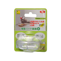 三晃商会 浅型バード食器 S FC07941-886