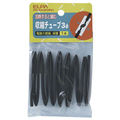 エルパ 収縮チューブ(3φ) PH-643H(BK)