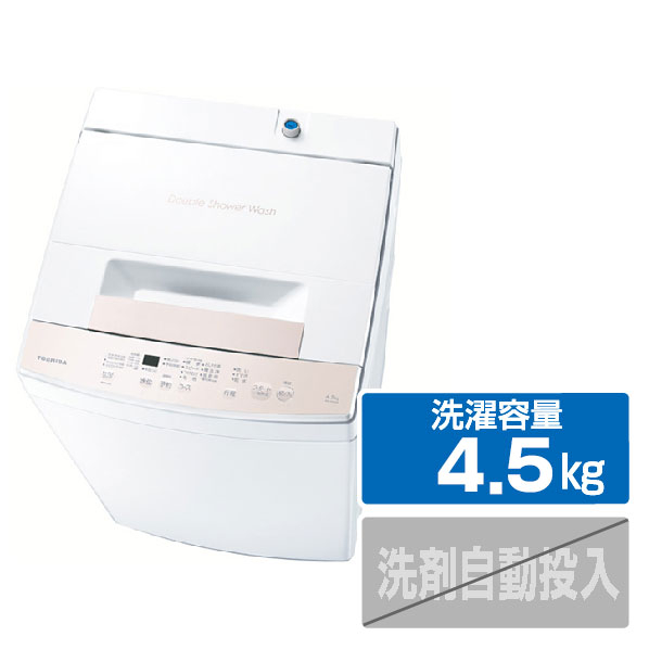 東芝 4.5kg全自動洗濯機 ピュアホワイト AW-45GA4(W)