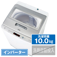 ハイアール 10．0kgインバーター全自動洗濯機 ホワイト JW-HD100A-W